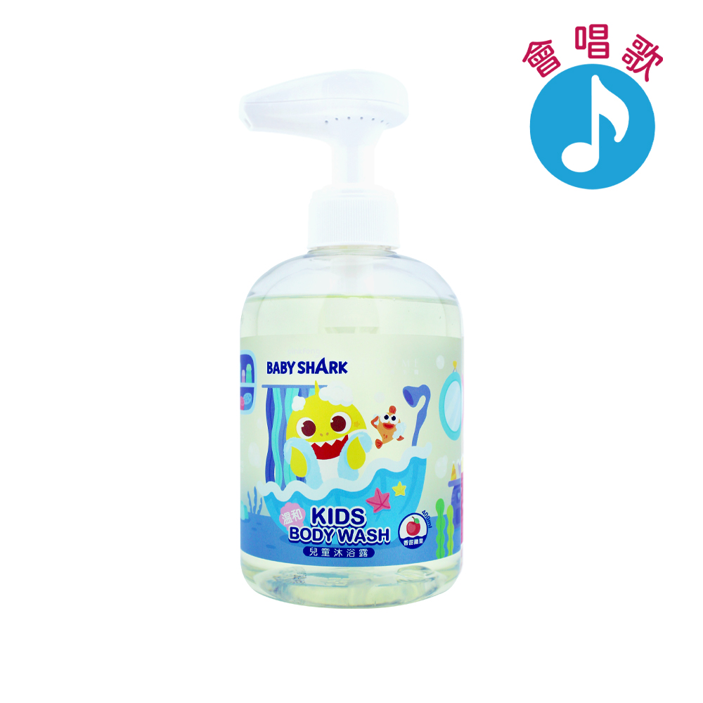 BabyShark會唱歌洗沐系列-沐浴乳/洗髮露/洗手露 -3款可選