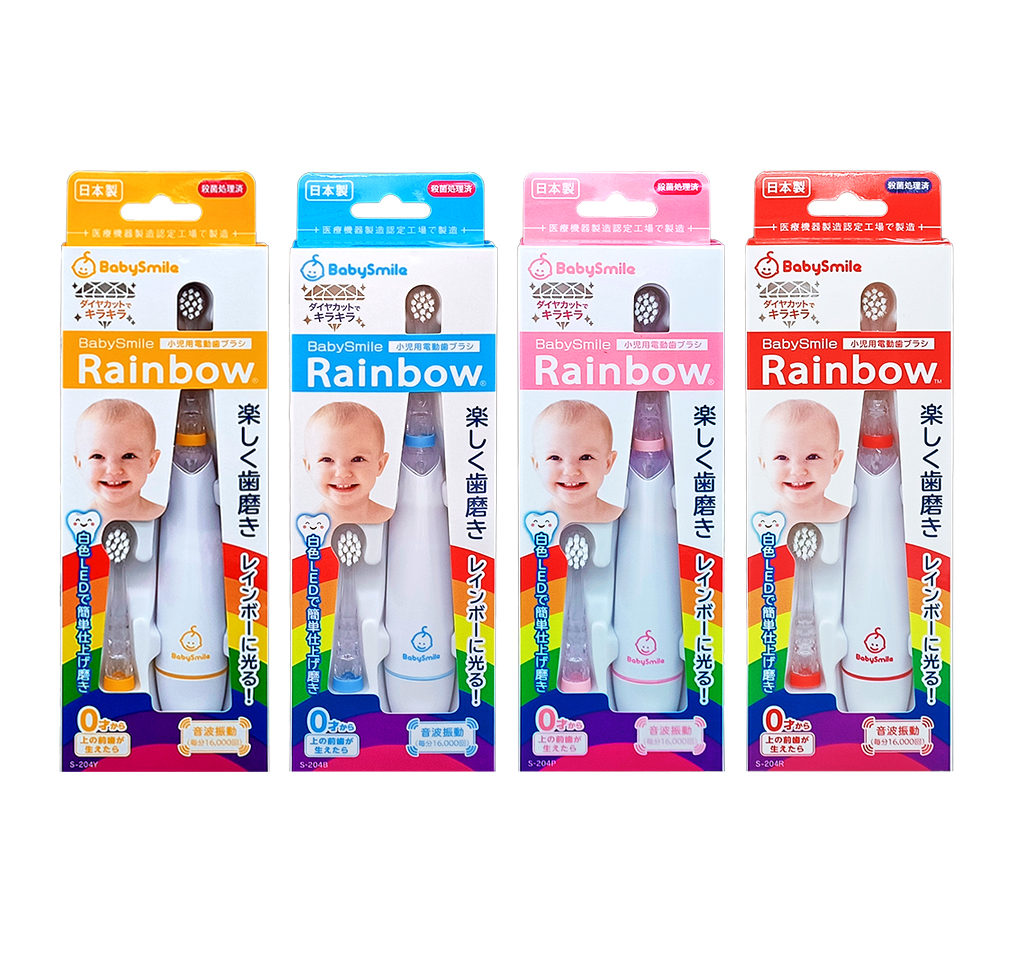 日本 BabySmile 炫彩變色兒童電動牙刷(S-204)4色可選