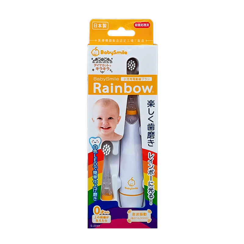 日本 BabySmile 炫彩變色兒童電動牙刷(S-204)4色可選