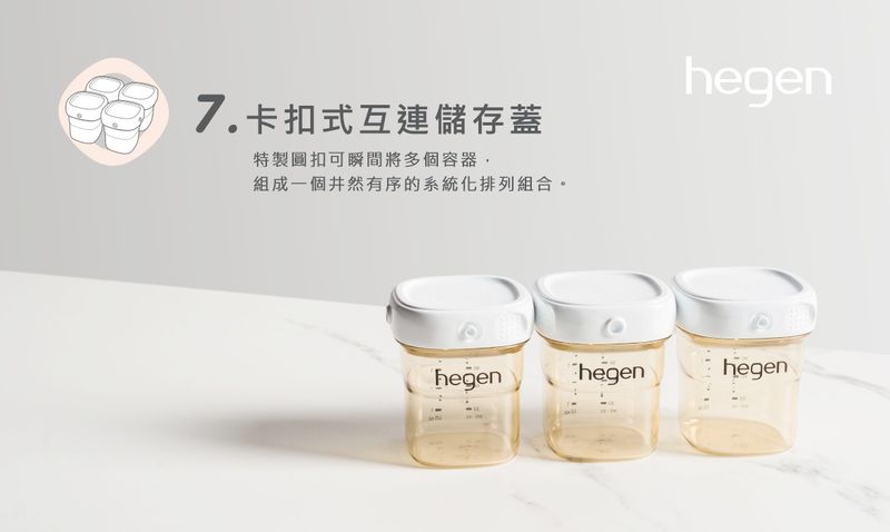 新加坡 hegen 小金奶瓶 祝賀新生奶瓶安心禮 經典系列