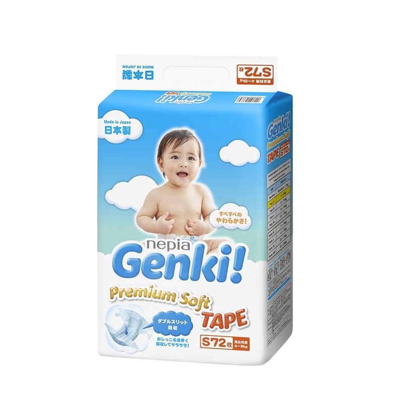 (宅)王子 GENKI 黏貼型超柔軟紙尿褲/尿布S72X4包(箱購)