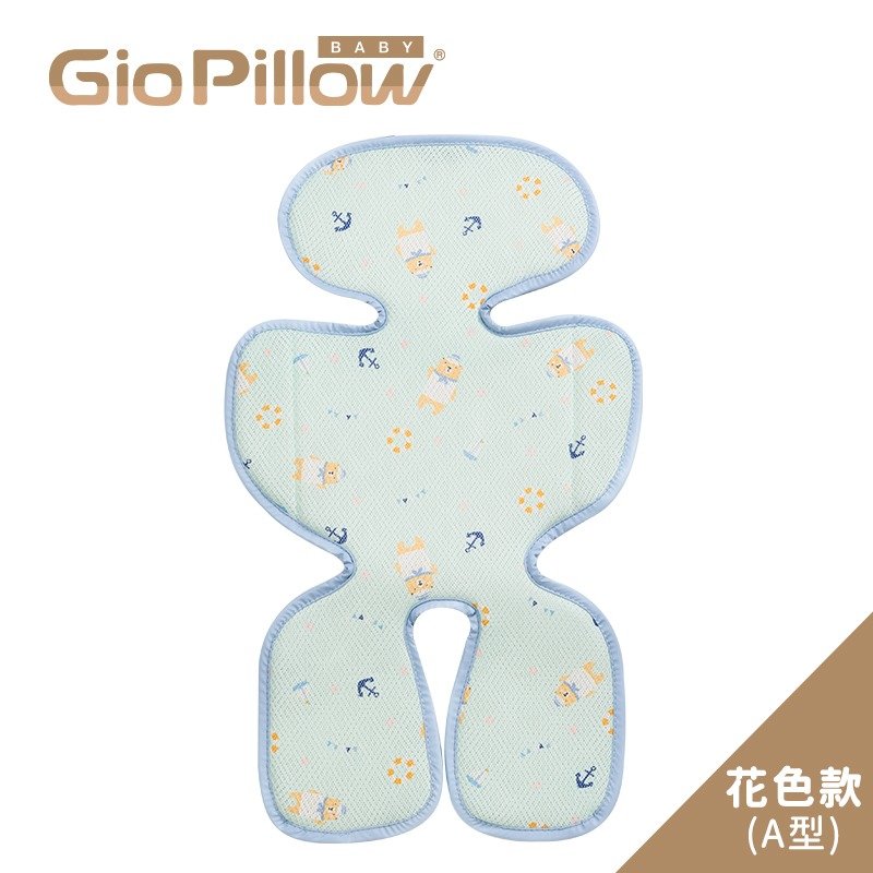 韓國 GIO Pillow 超透氣涼爽推車座墊/花色款A型(褲型)【推車/汽車座椅專用涼墊】