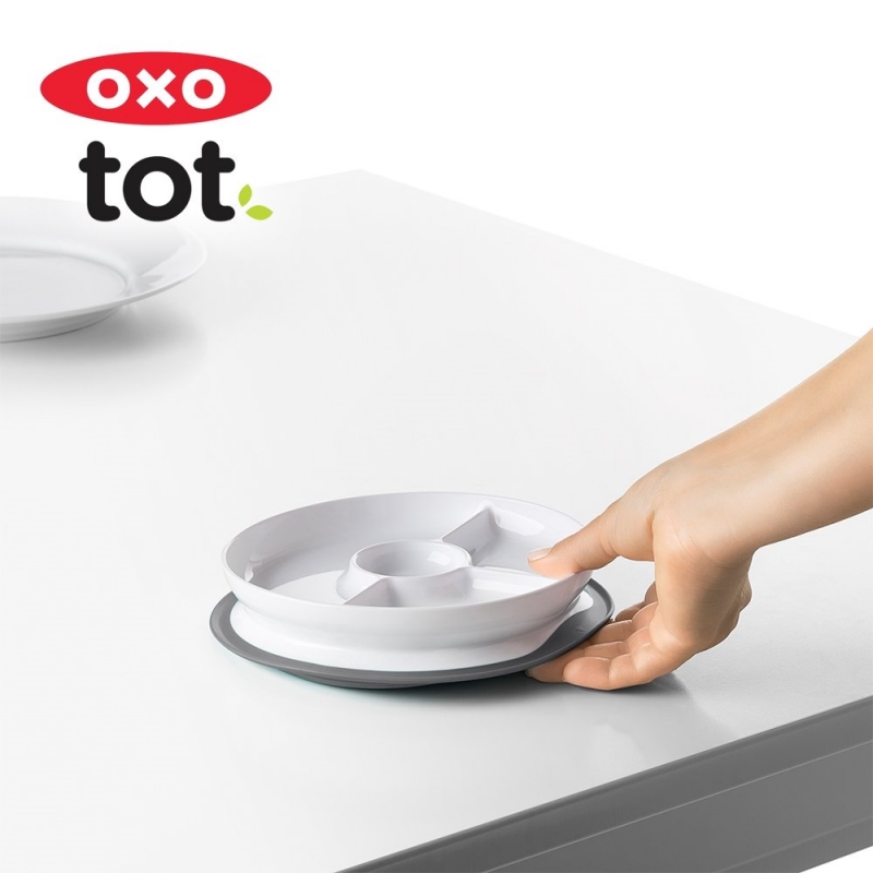 OXO tot 好吸力分隔餐盤-大象灰(優惠價)