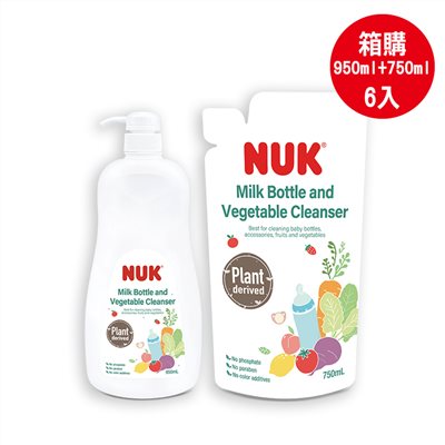 NUK植萃奶瓶蔬果清潔液組合950mL+750mL (6入/箱購)