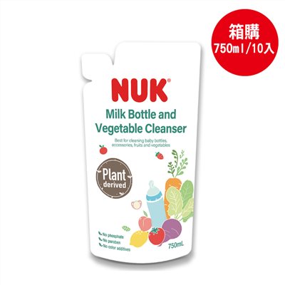 NUK植萃奶瓶蔬果清潔液750mL(10入/箱購)
