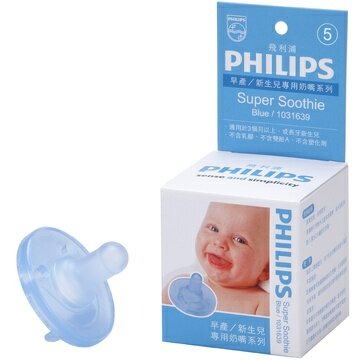 PHILIPS飛利浦 3個月以上或已長牙嬰兒早產/新生兒專用奶嘴(5號 Super Soothie)(粉藍)