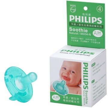 PHILIPS飛利浦 0-3個月；未長牙之嬰兒早產/新生兒專用奶嘴(天然 )(4號Soothie)優惠價