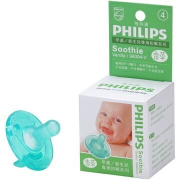 PHILIPS飛利浦 0-3個月；未長牙之嬰兒早產/新生兒專用奶嘴(香草味 )(4號Soothie)優惠價
