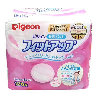Pigeon貝親 舒適型日本防溢乳墊126片