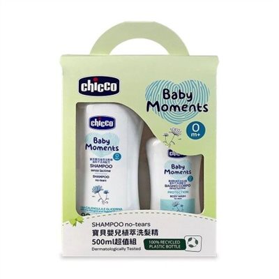 Chicco 寶貝嬰兒植萃洗髮精500ml超值組(CCG651003)