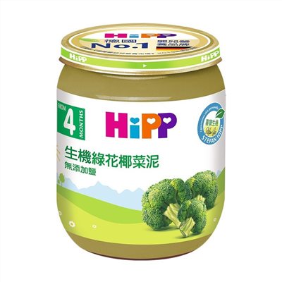 HiPP 喜寶 生機綠花椰菜泥125g