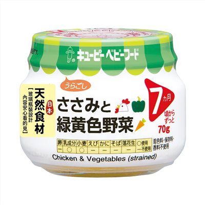日本KEWPIE P-73 綜合蔬菜雞肉泥-70g