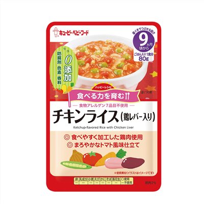日本KEWPIE HA-18 隨行包 蔬菜雞肝粥80g
