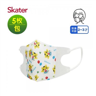 Skater幼兒立體醫療口罩-巧虎(5入/包)