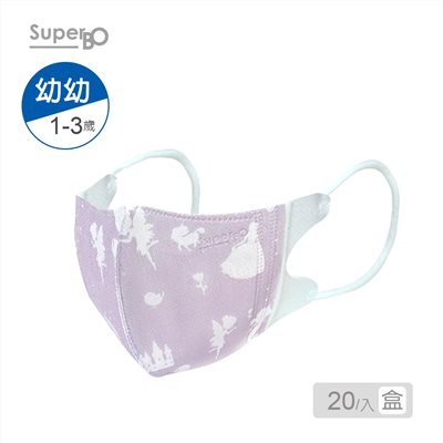 SuperBO幼幼立體醫療口罩(20入/盒)公主紫