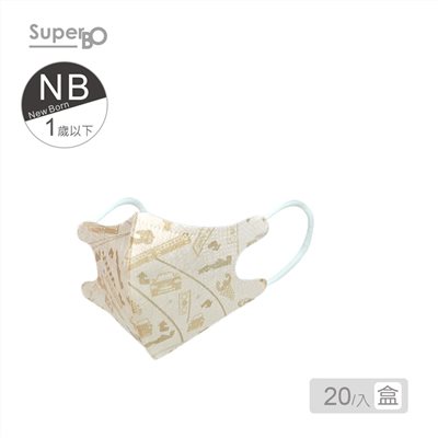 SuperBO NB立體醫療口罩(20入/盒)Racing米