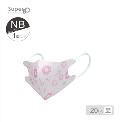 SuperBO NB立體醫療口罩(20入/盒)Donut粉